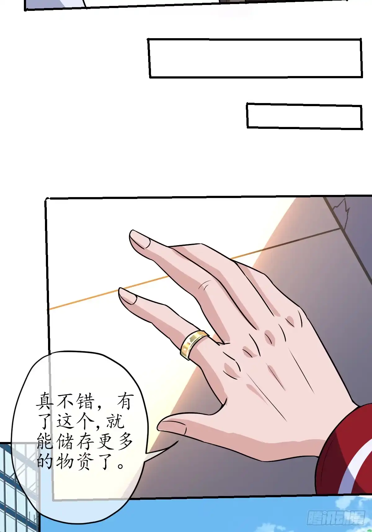 第68页