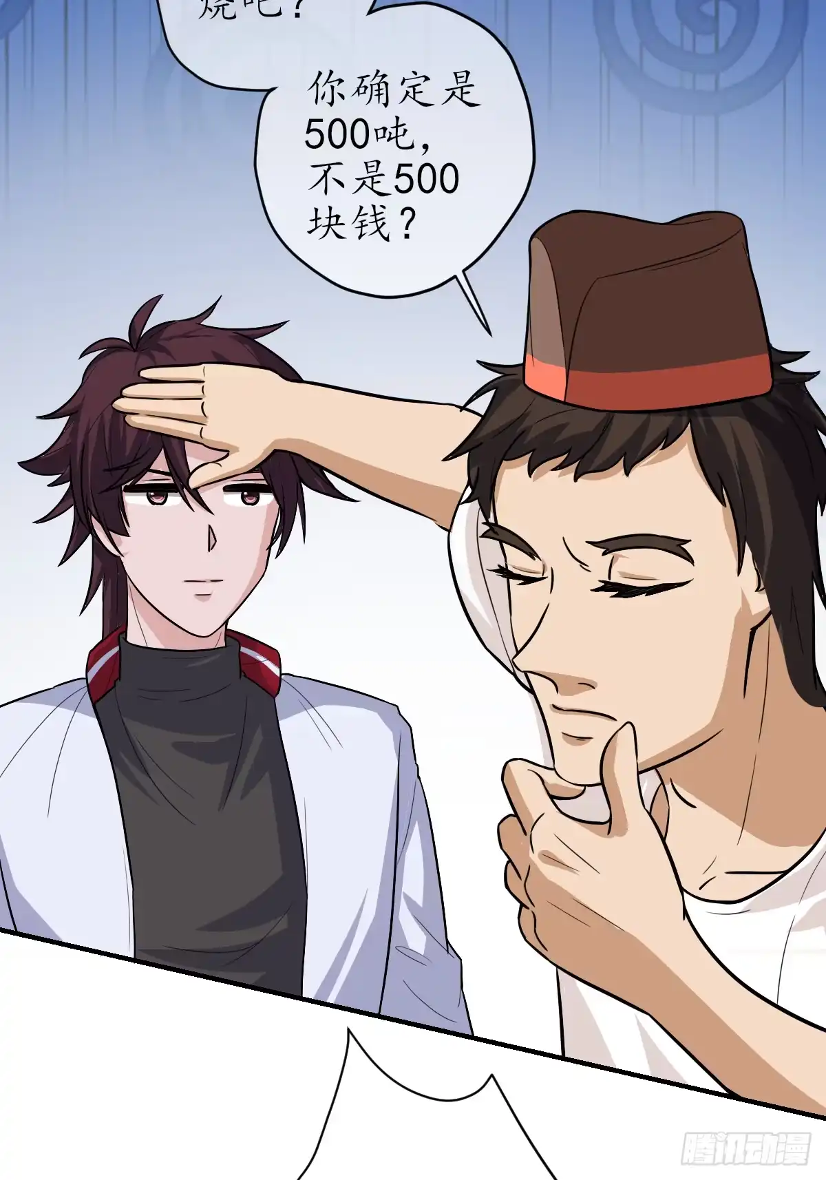第75页