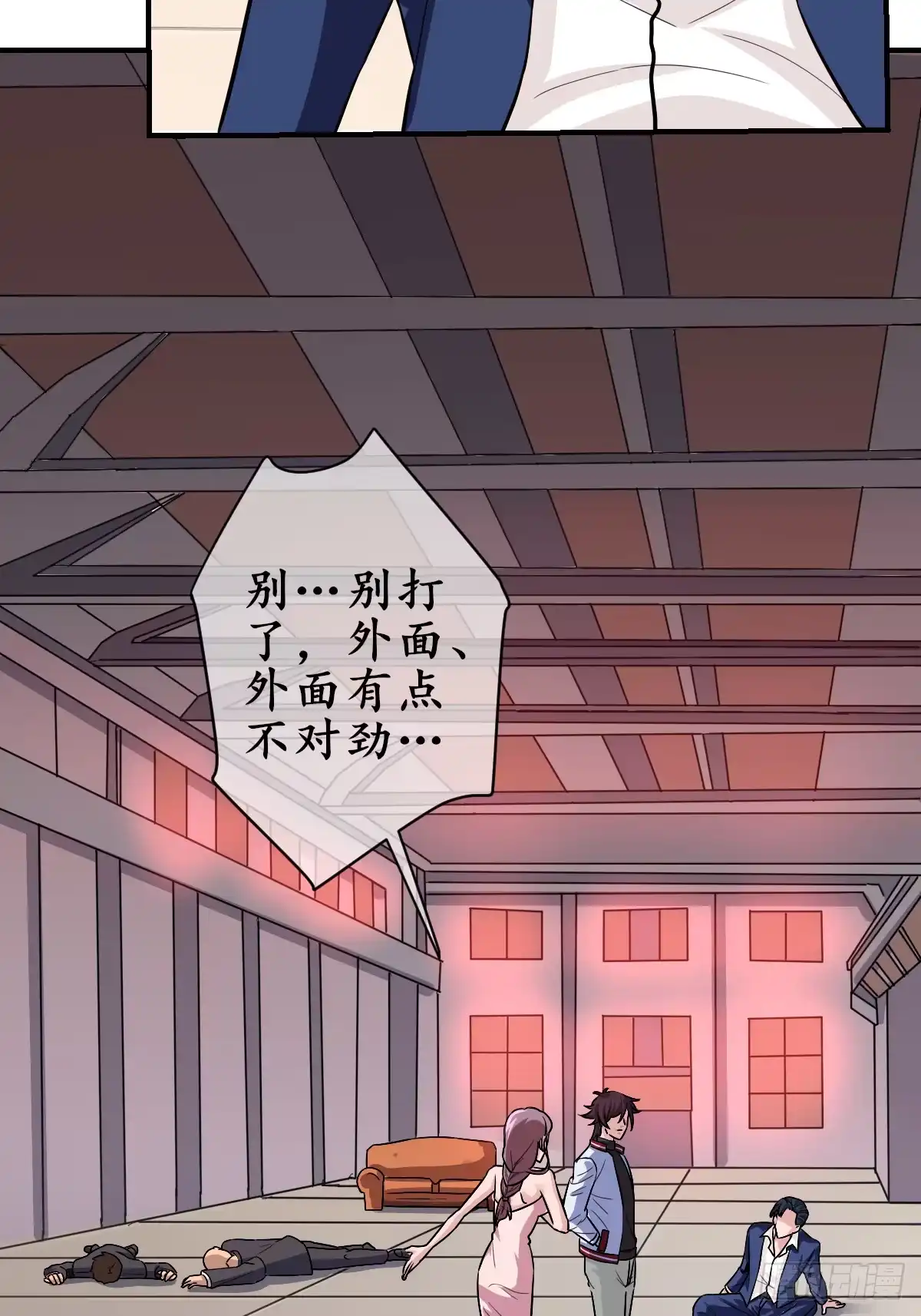 第47页