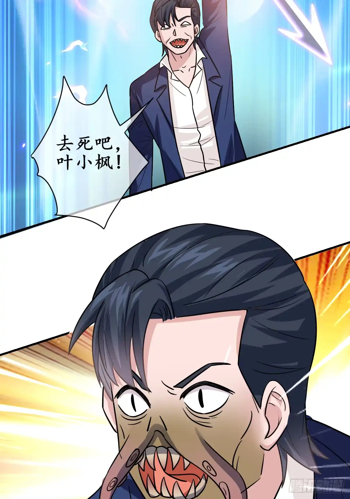 第68页