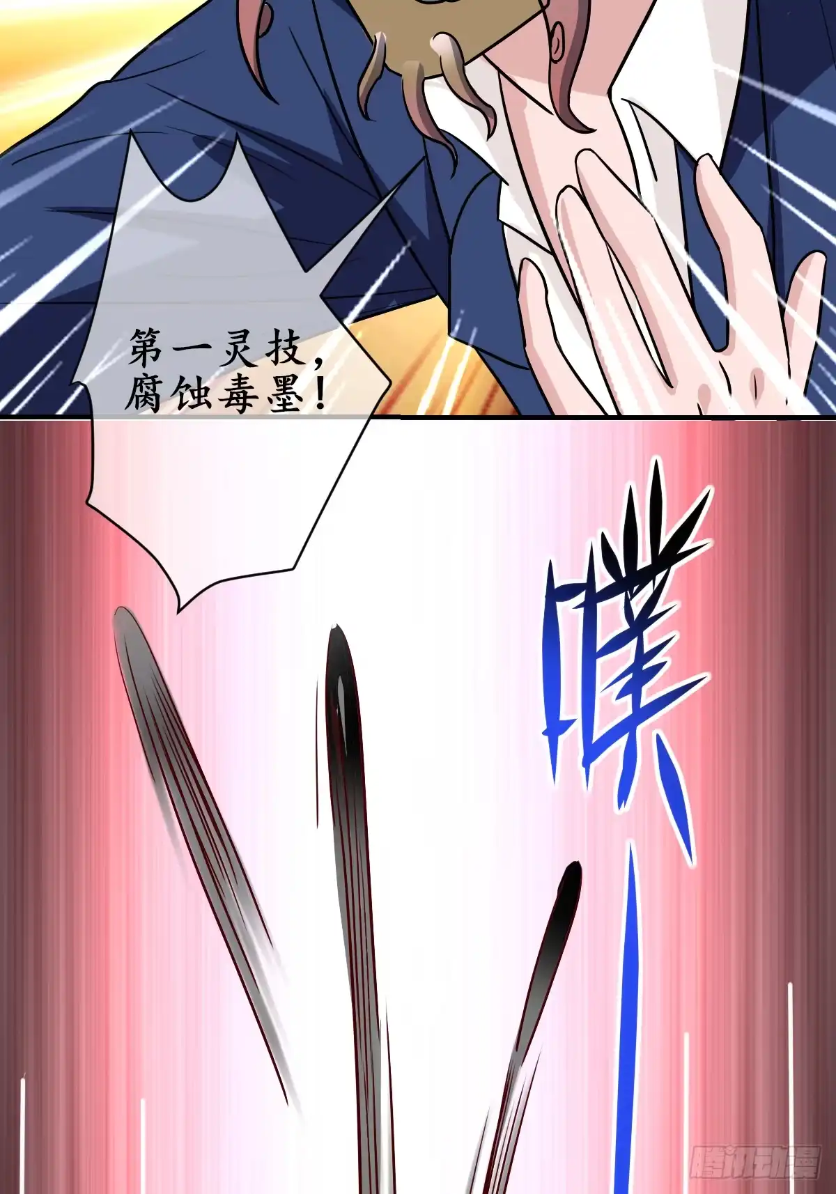 第69页