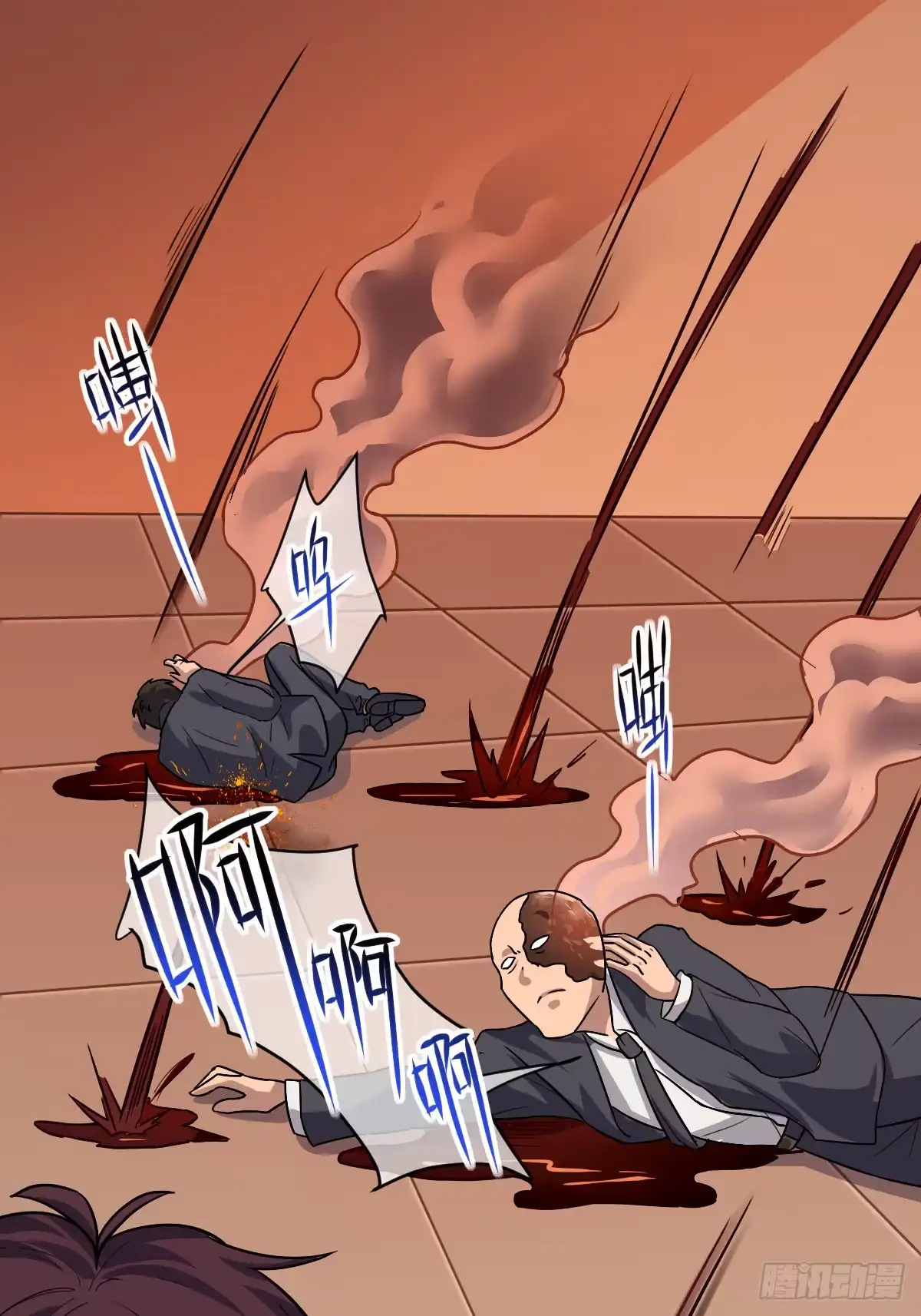 第74页
