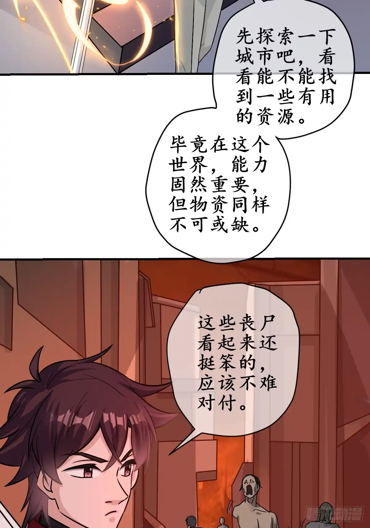 第30页