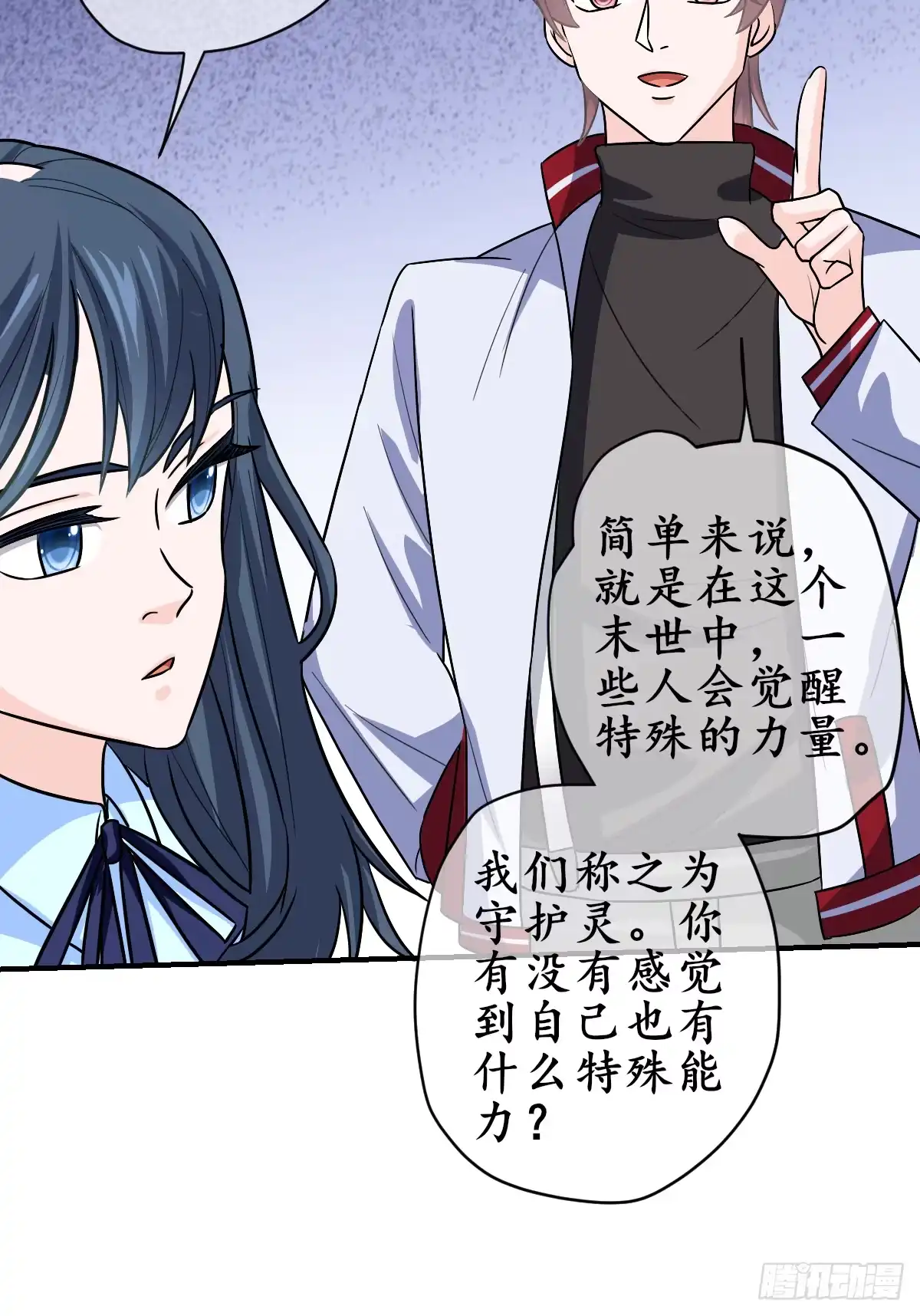 第65页