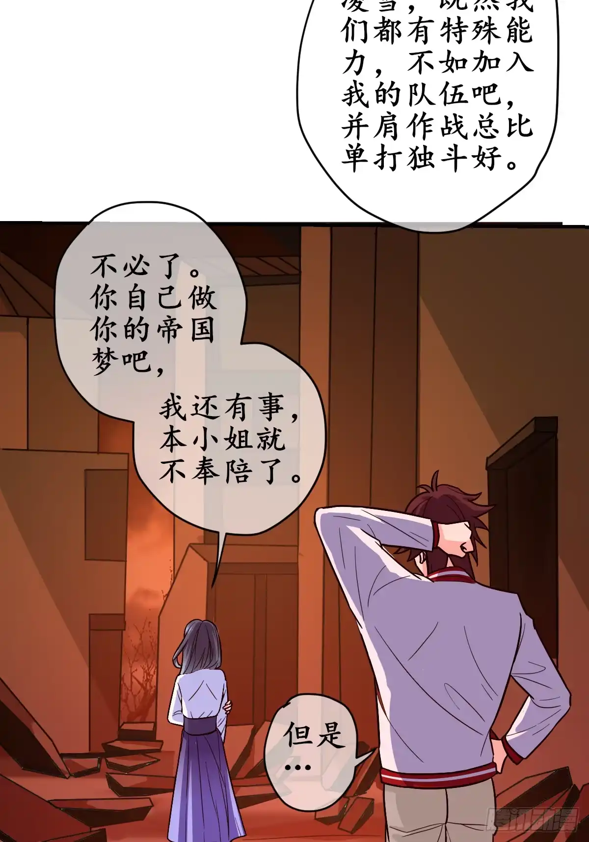 第69页