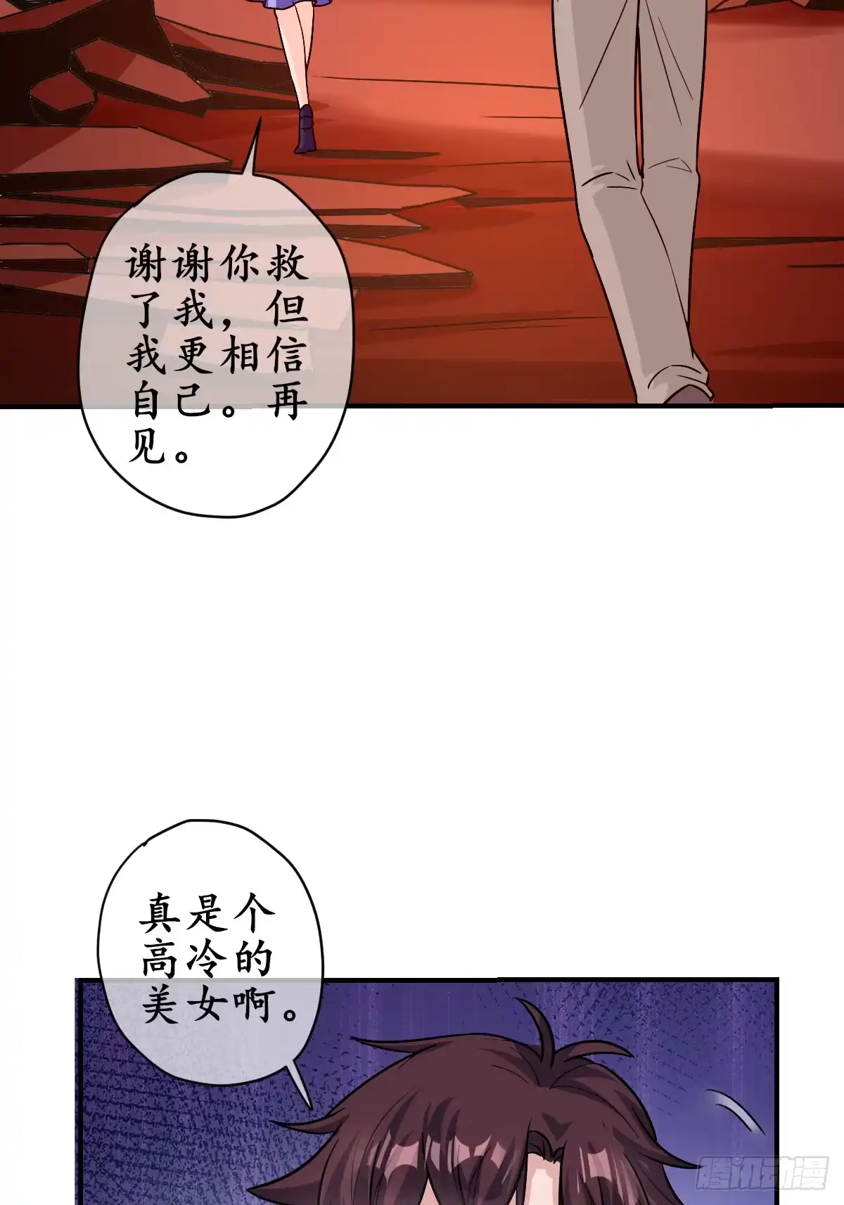 第70页