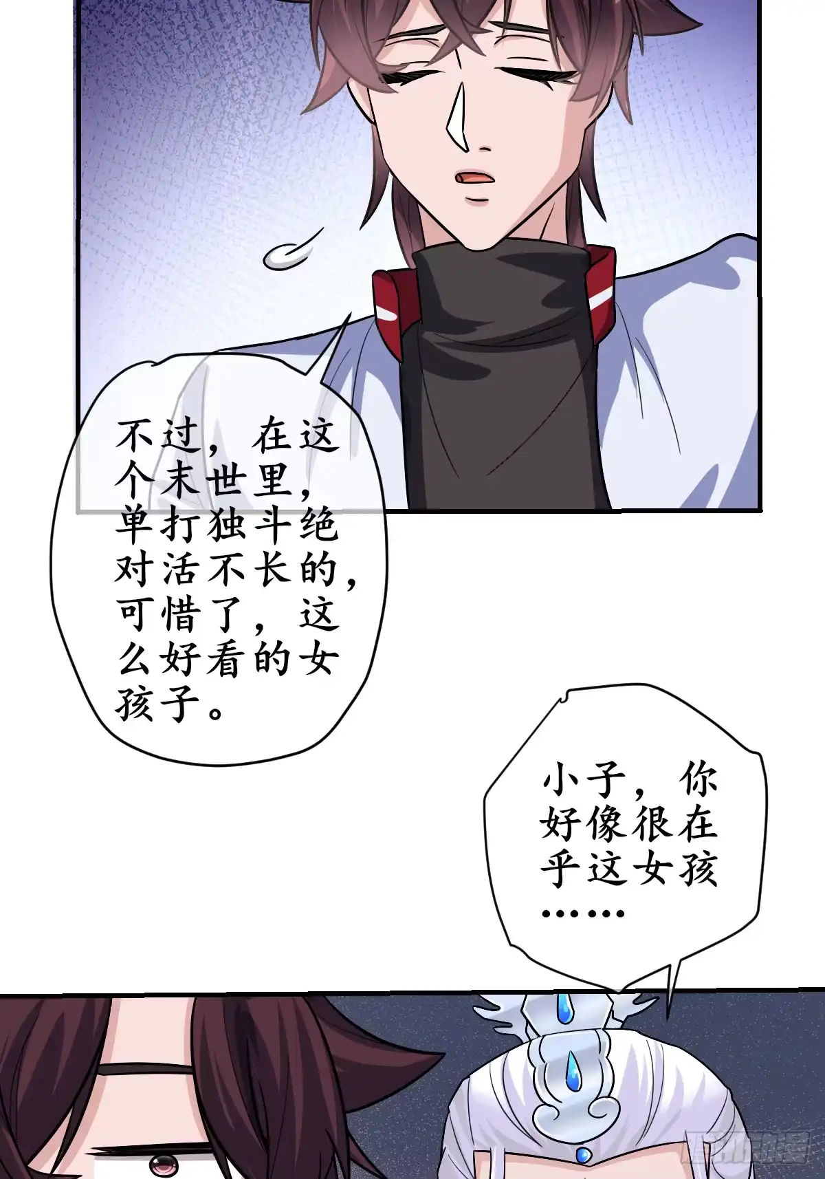第71页