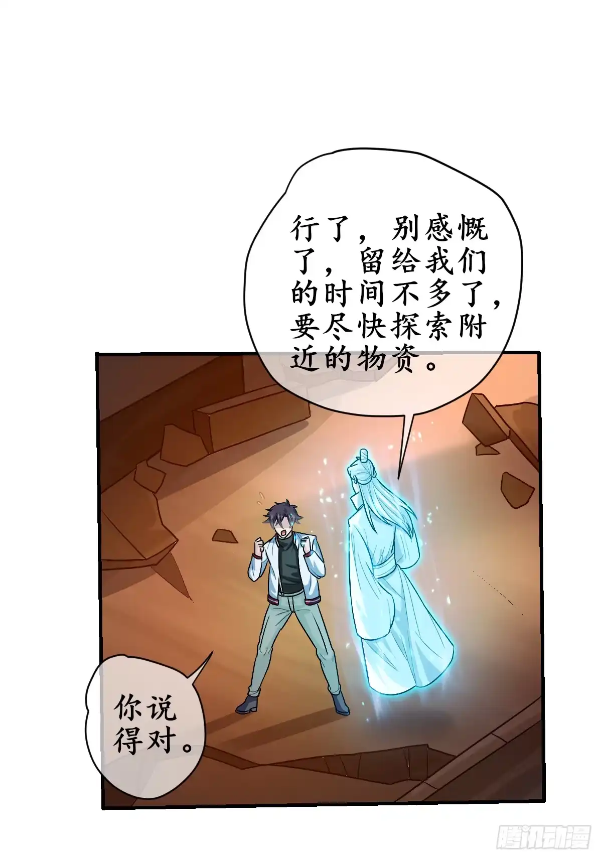 第73页