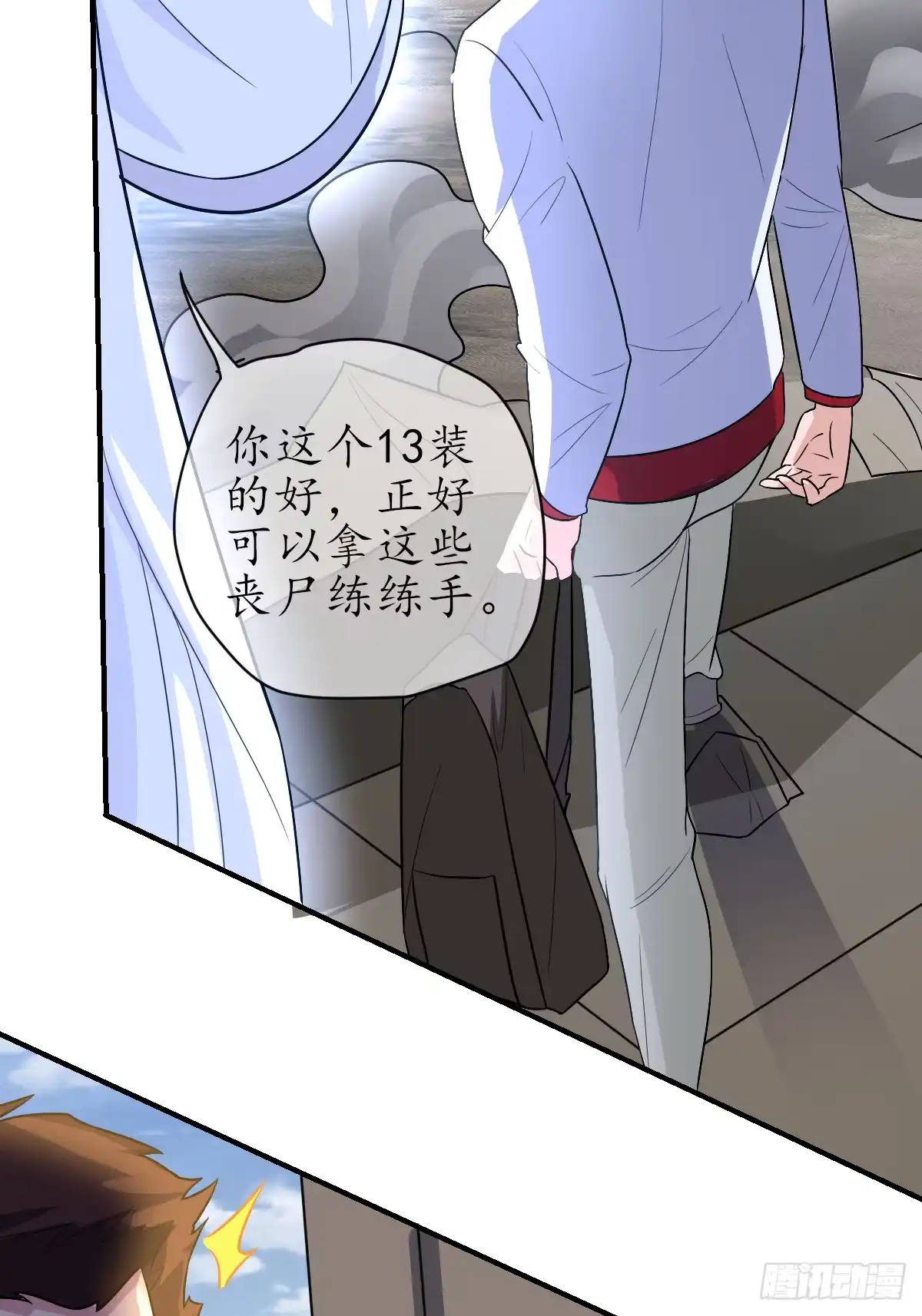 第71页