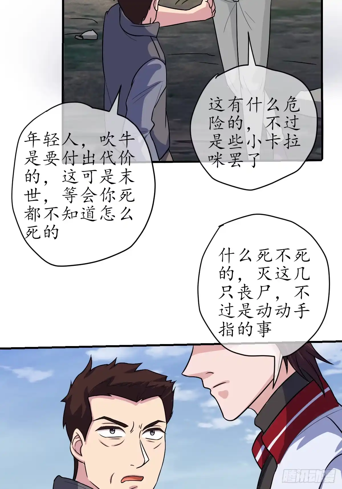 第74页