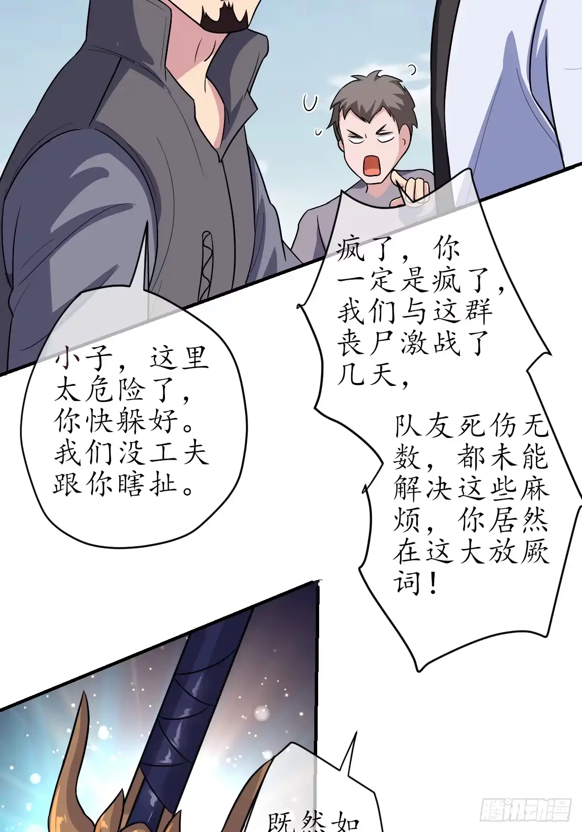 第75页
