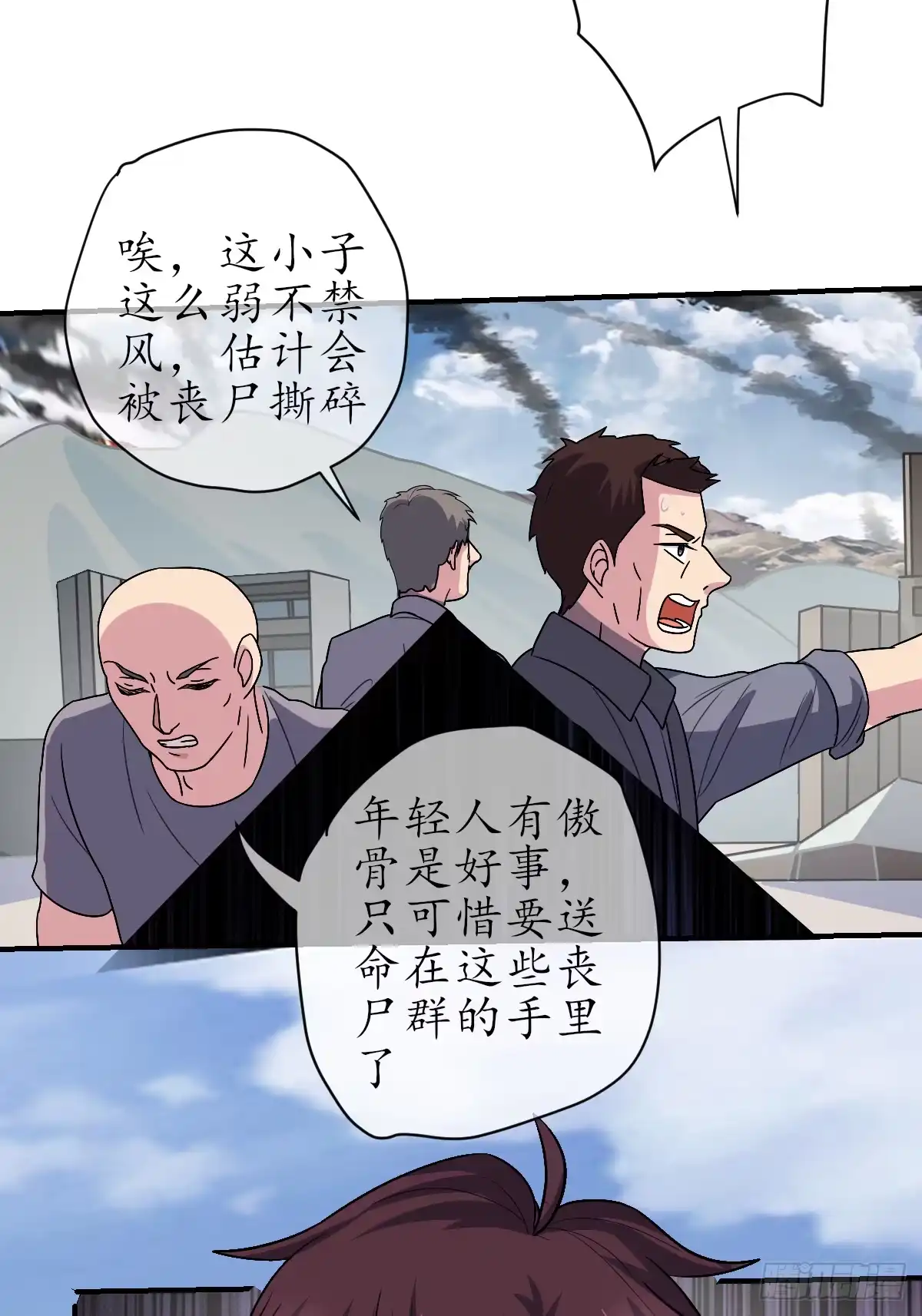 第83页
