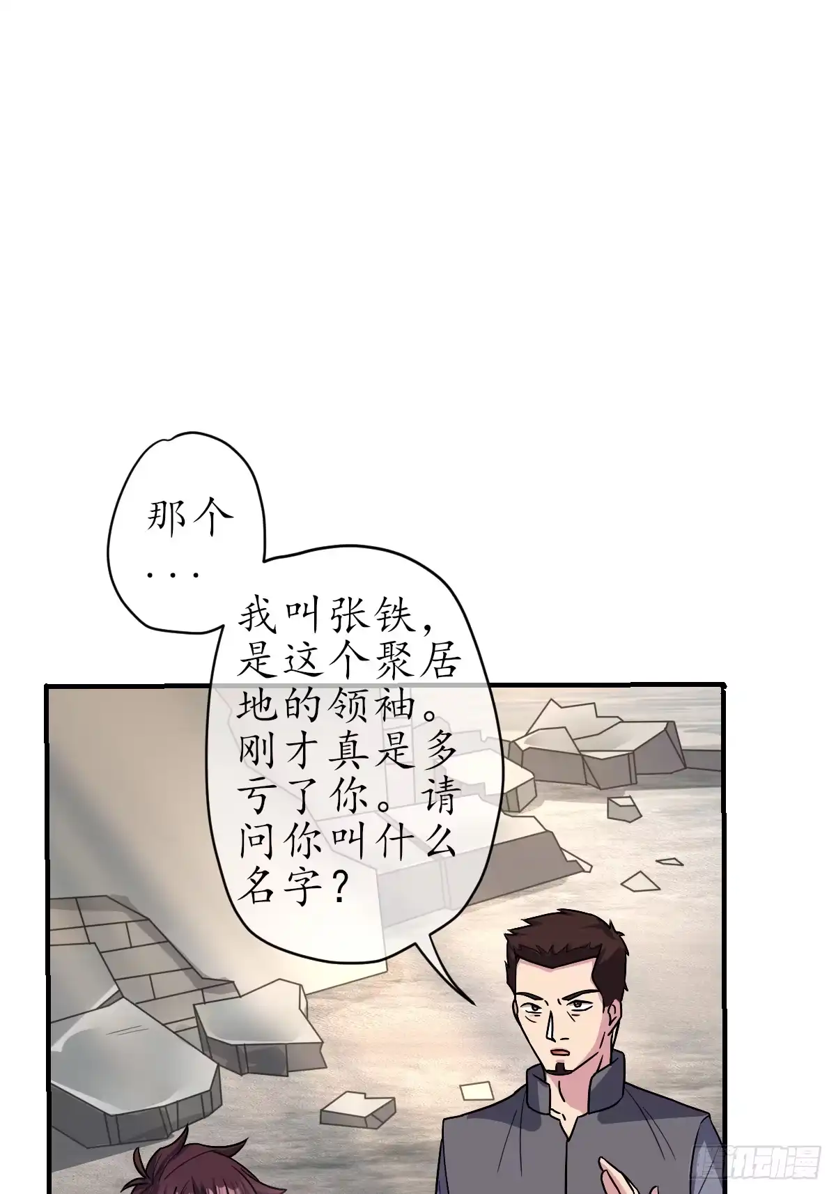 第53页
