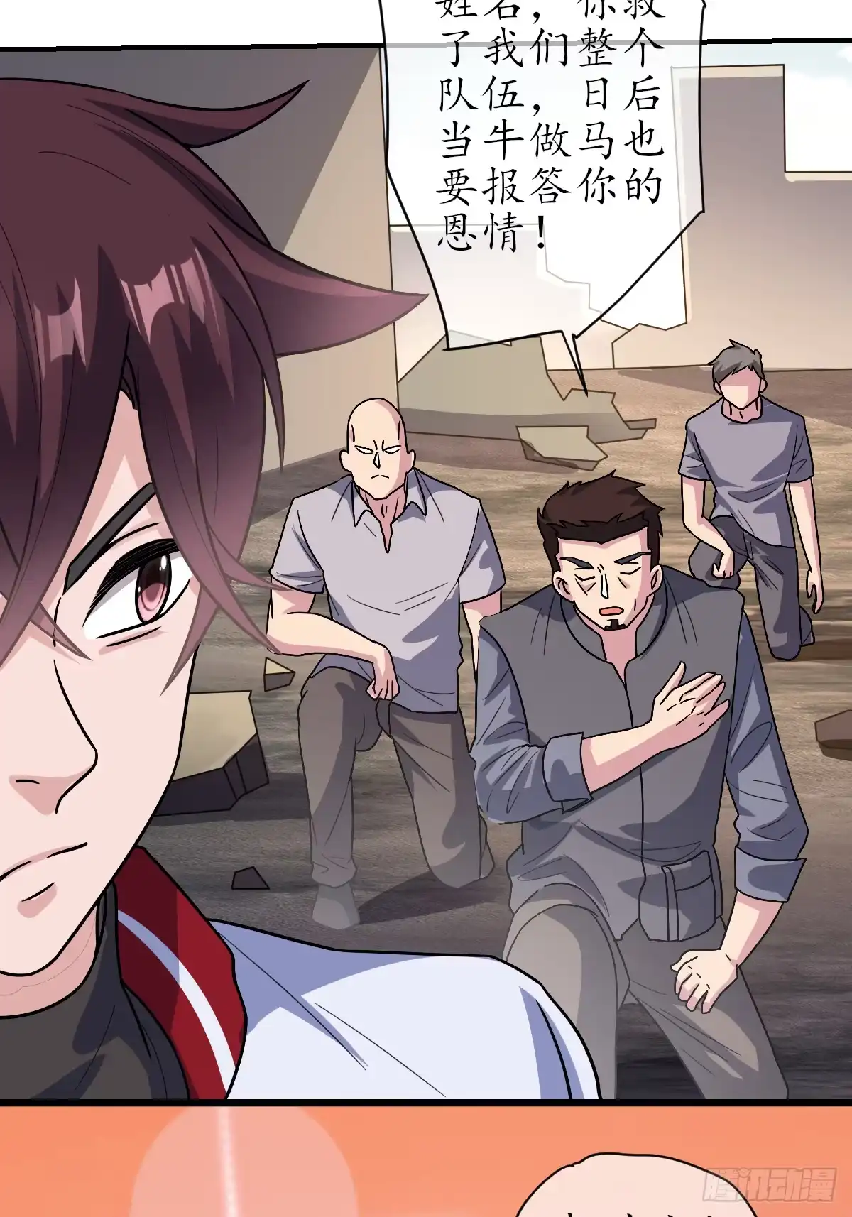 第56页