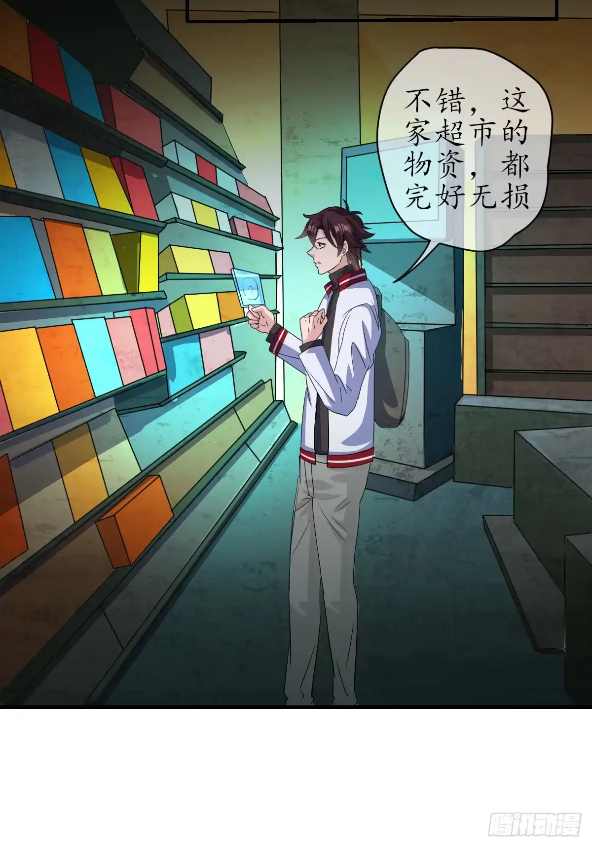 第59页