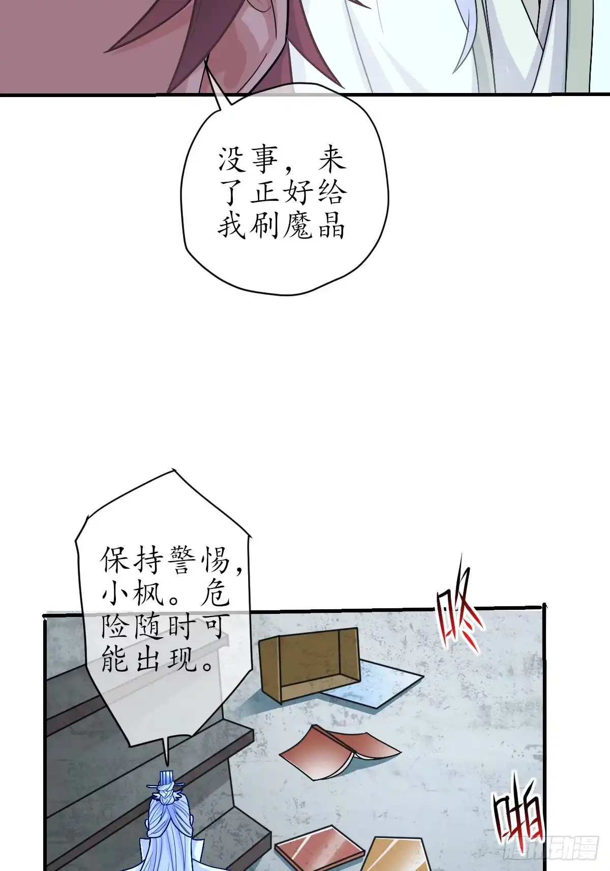 第61页