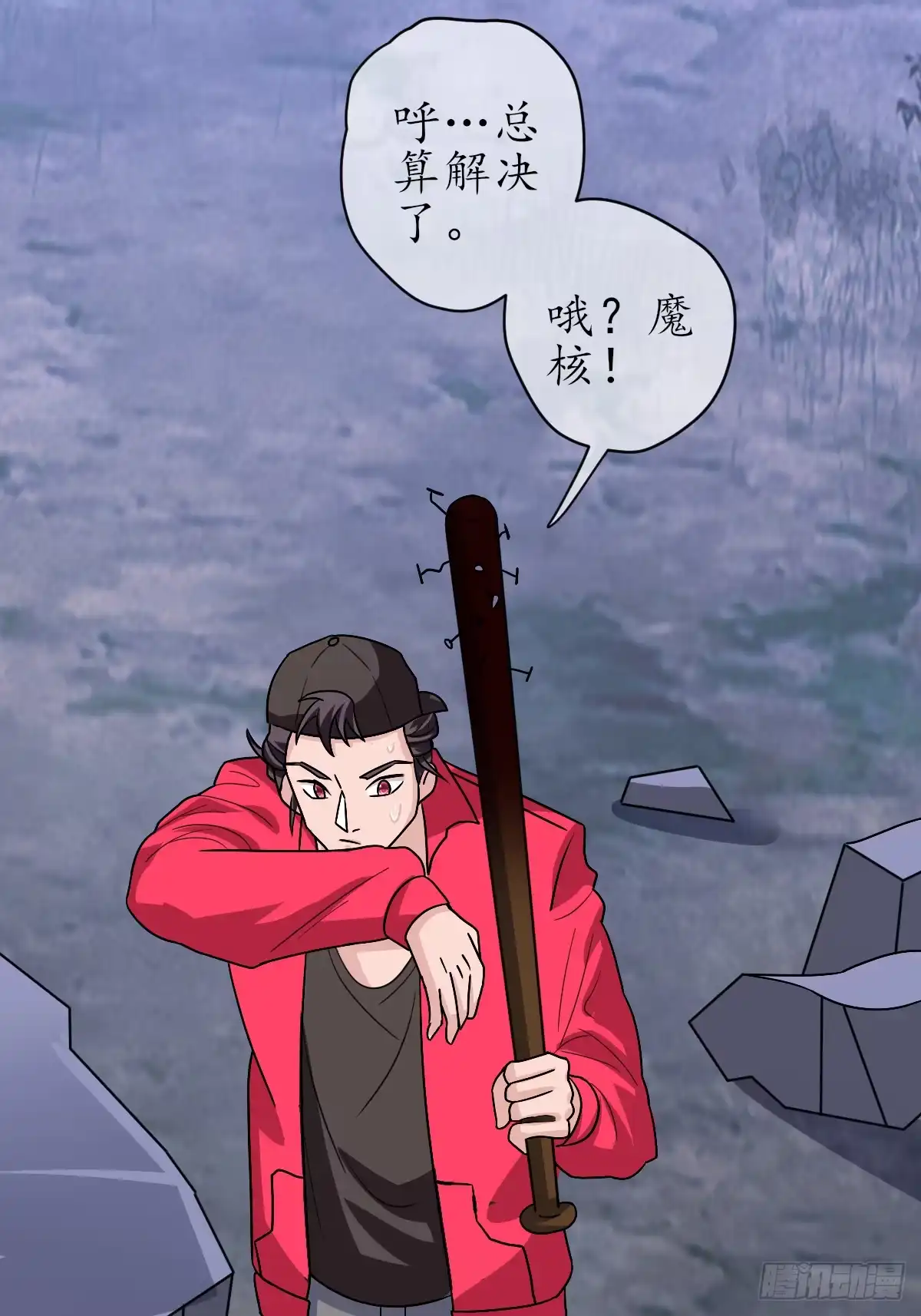 第69页