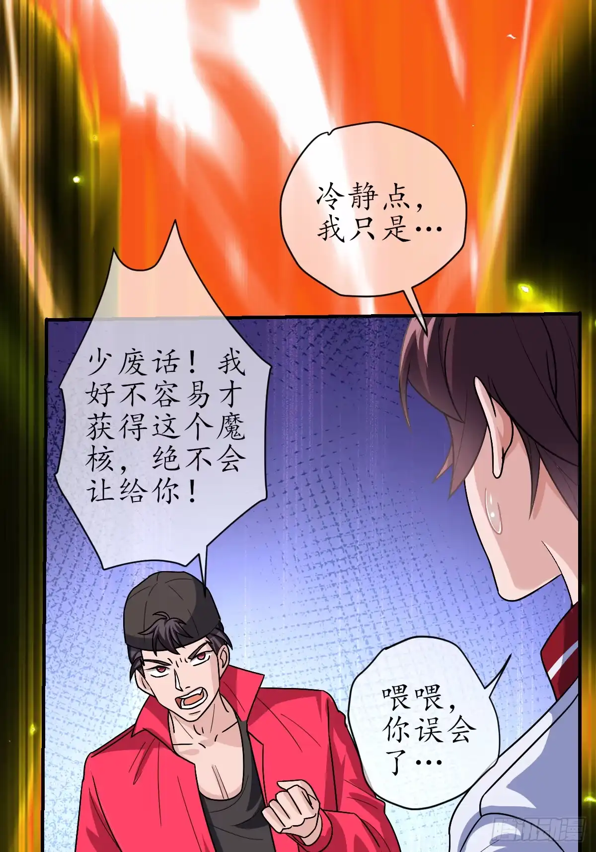 第77页