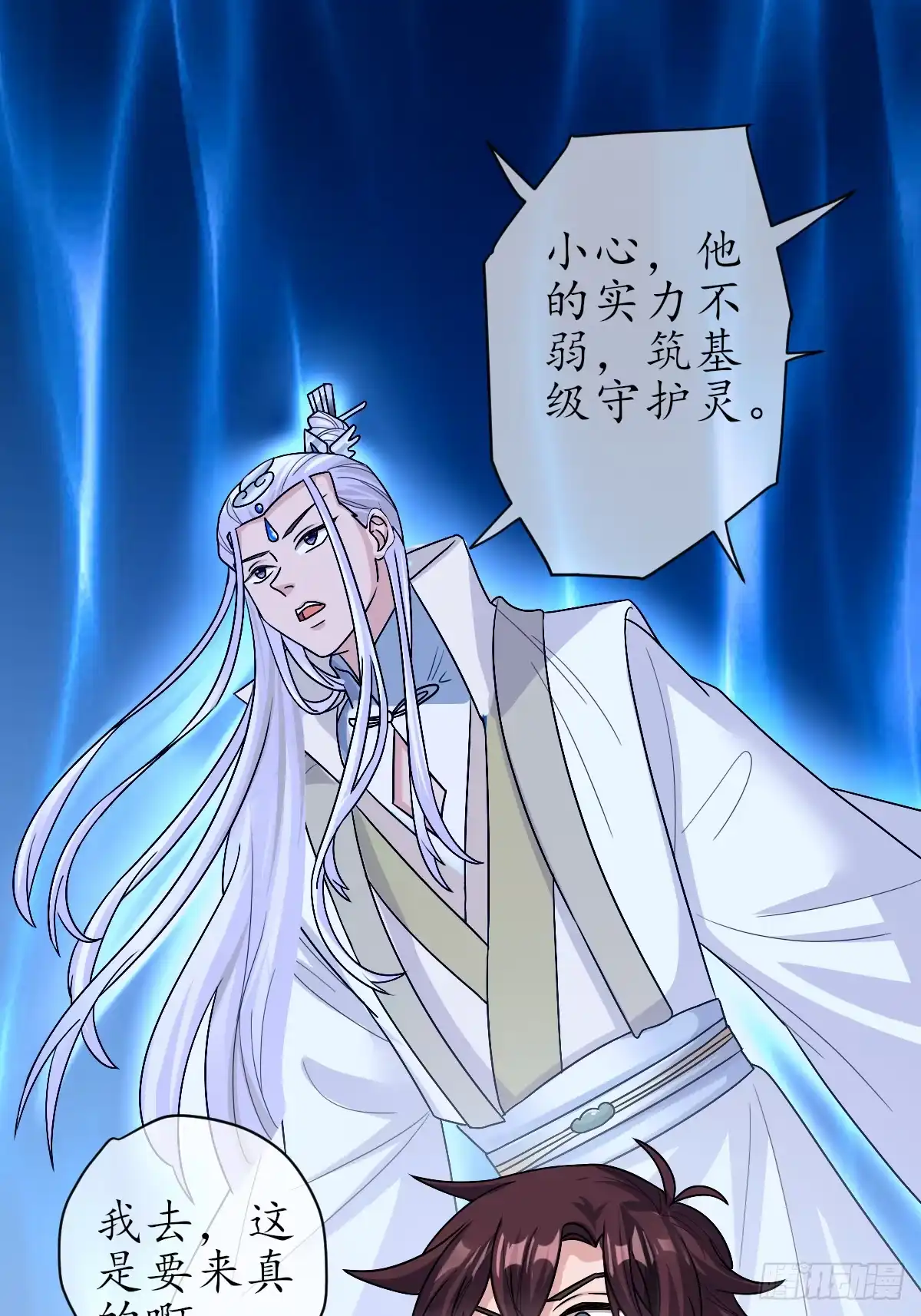 第81页