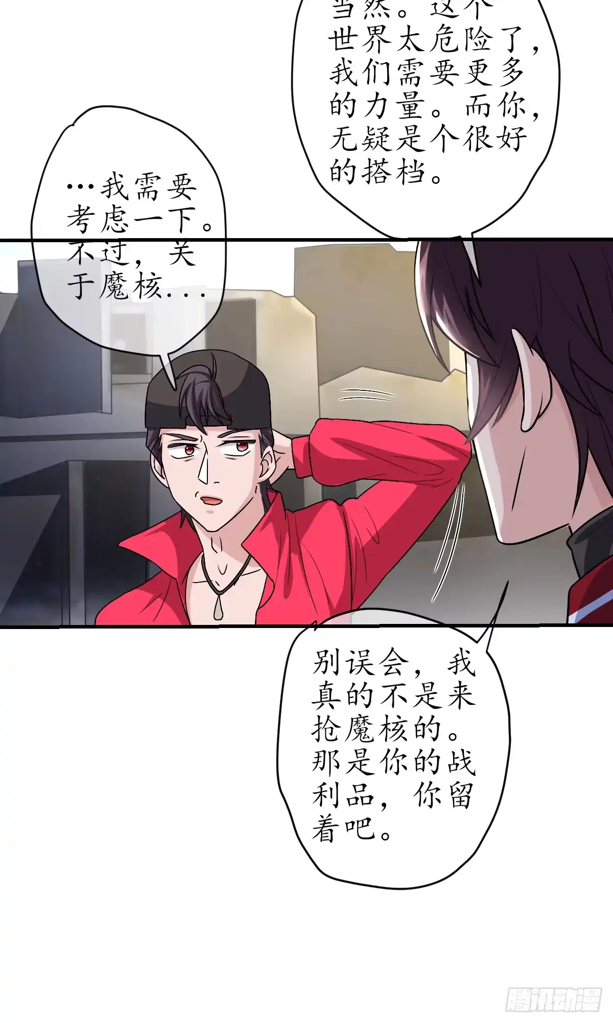 第25页