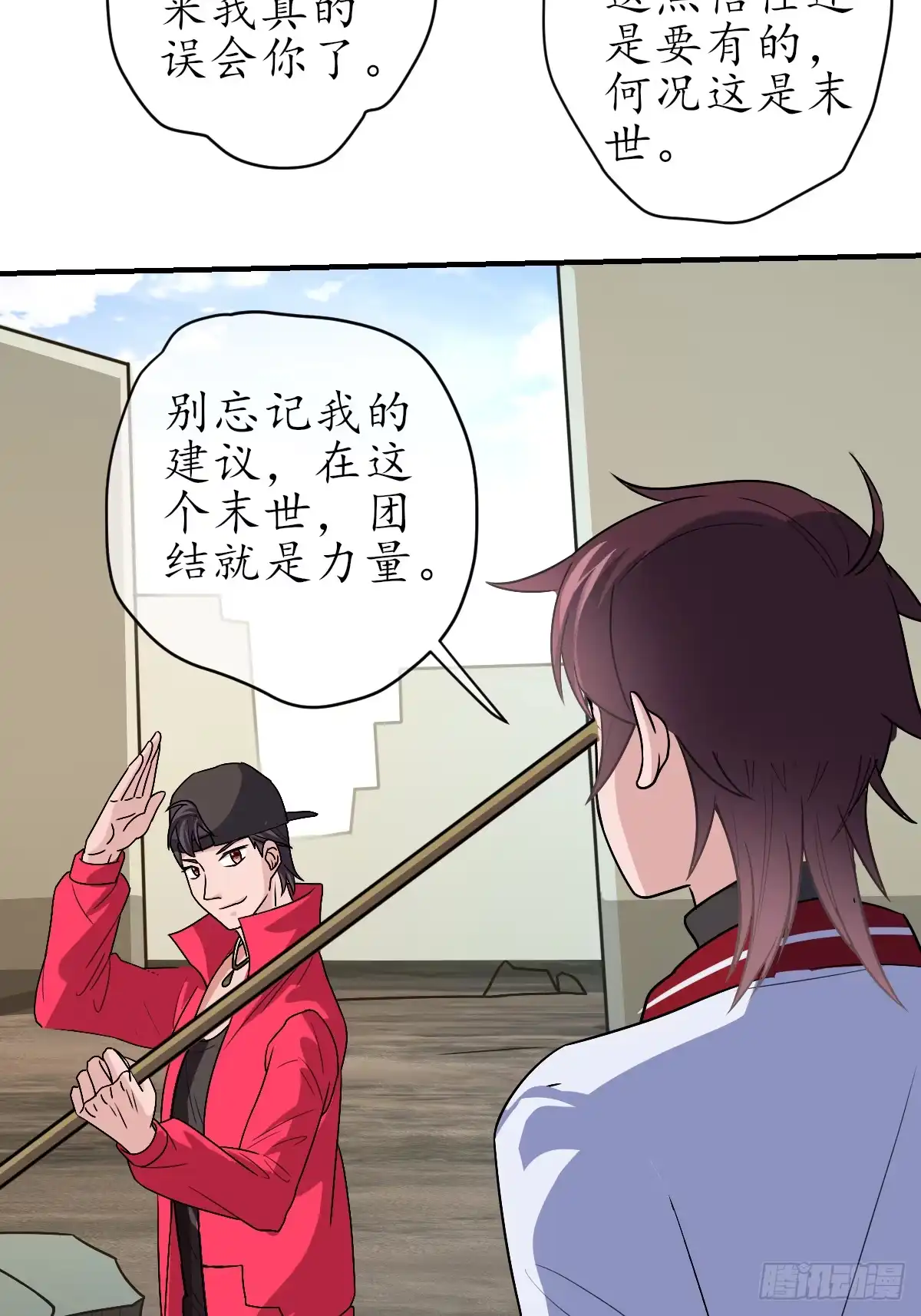 第27页
