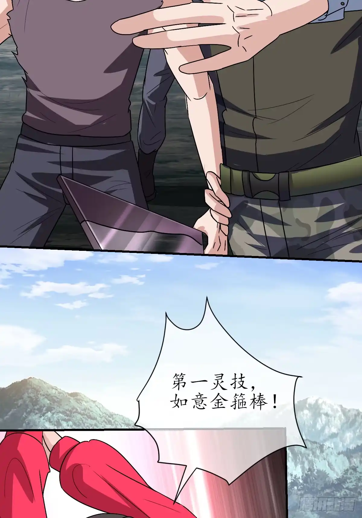 第61页