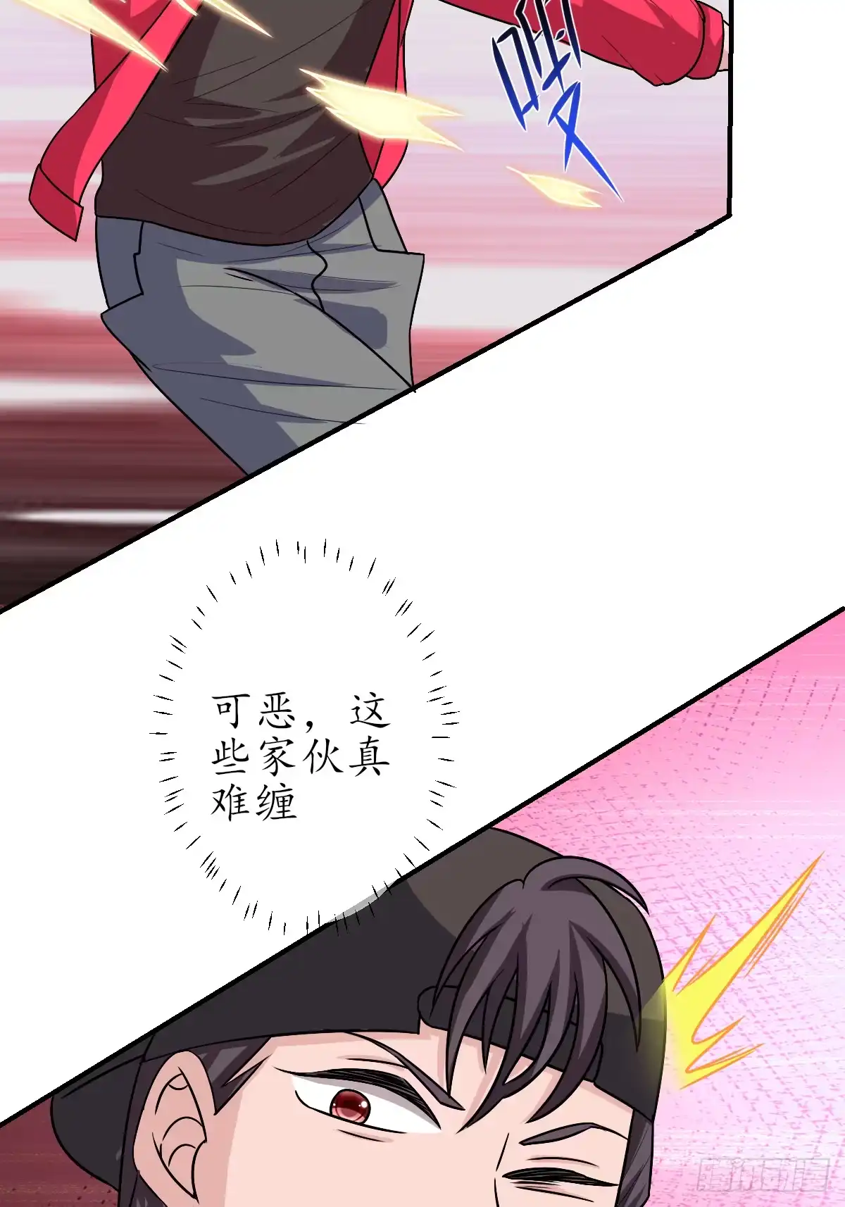 第69页
