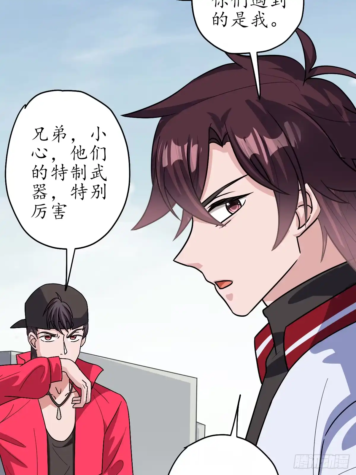 第20页