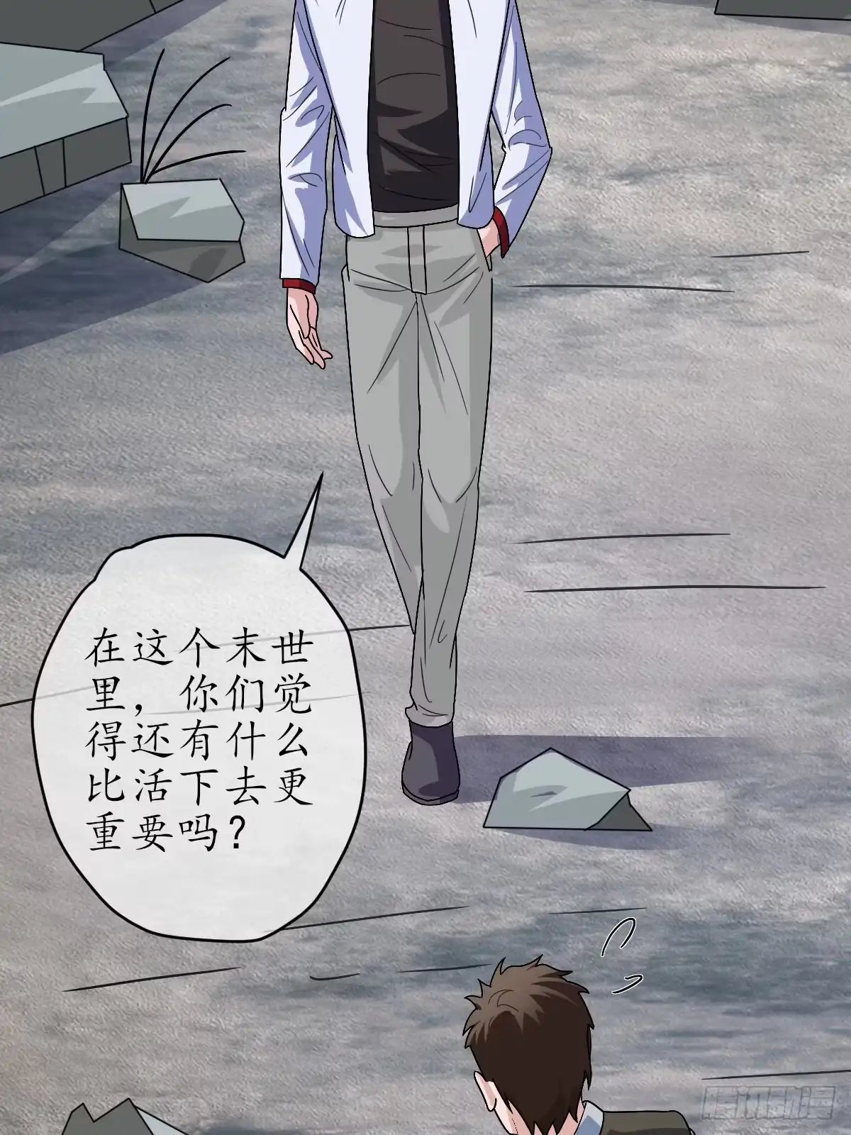 第54页
