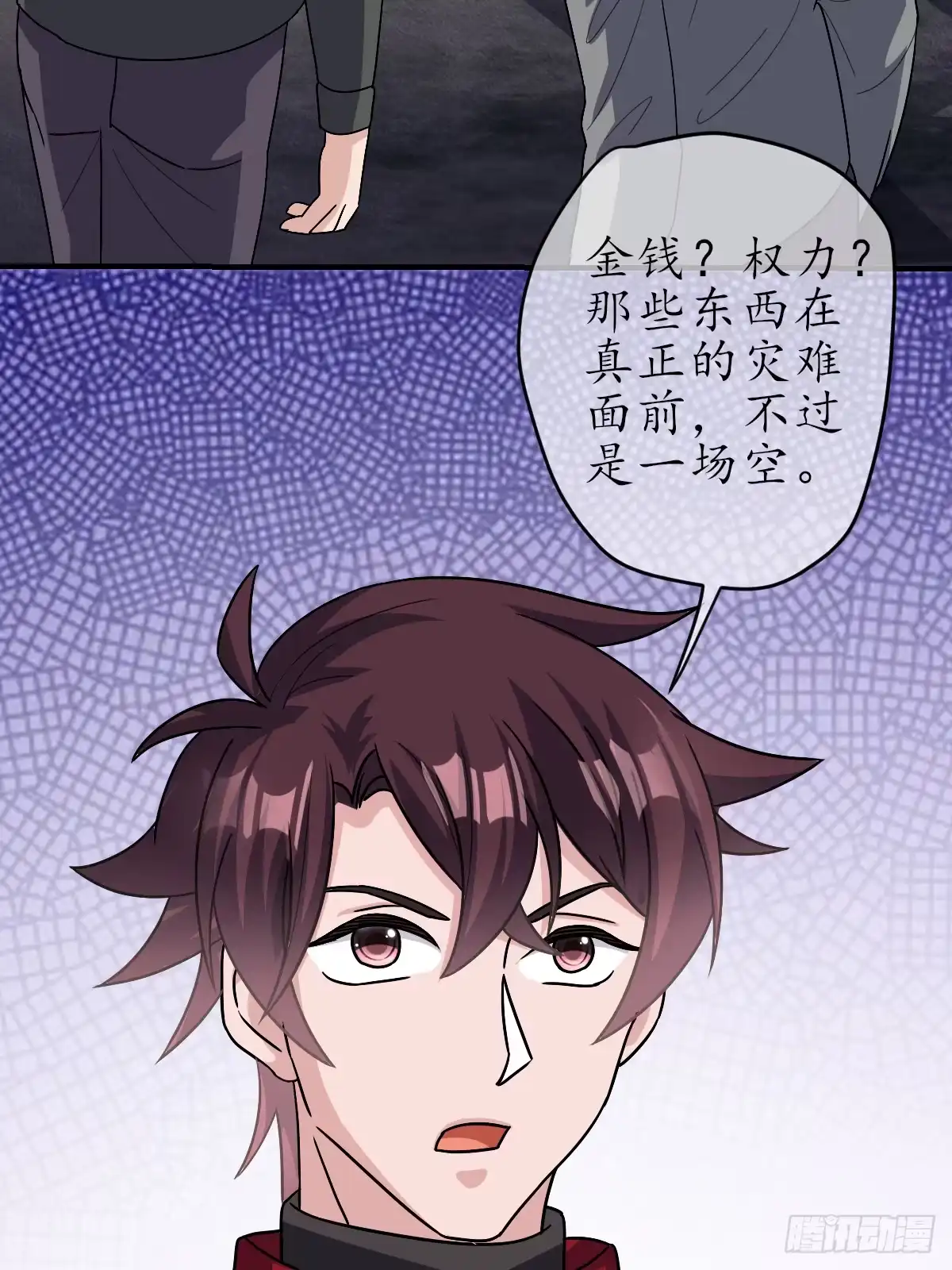 第56页