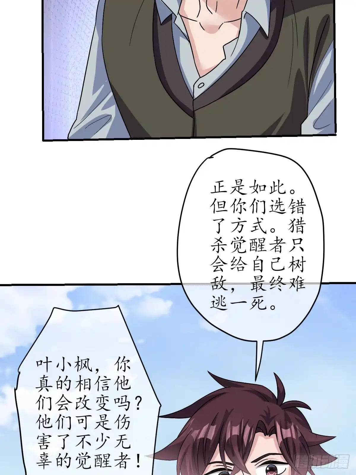 第59页