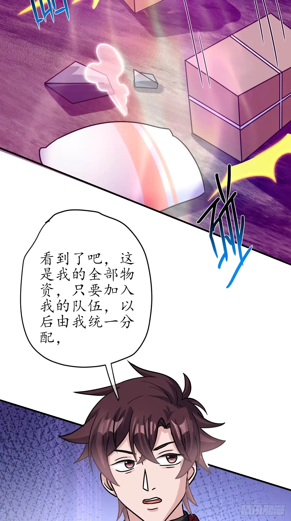 第71页