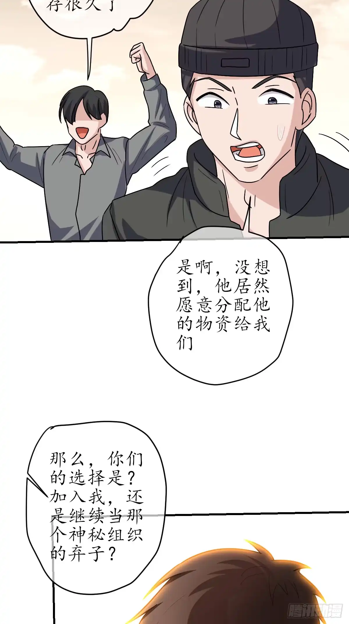 第73页