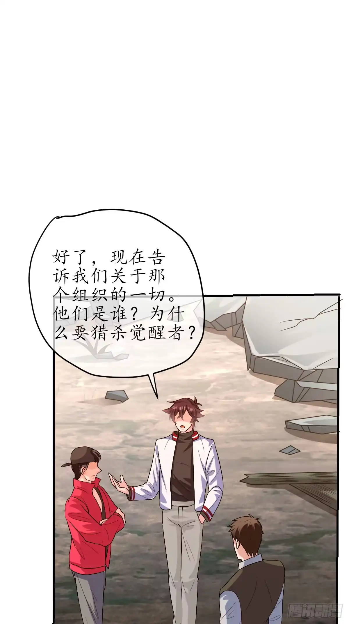 第82页