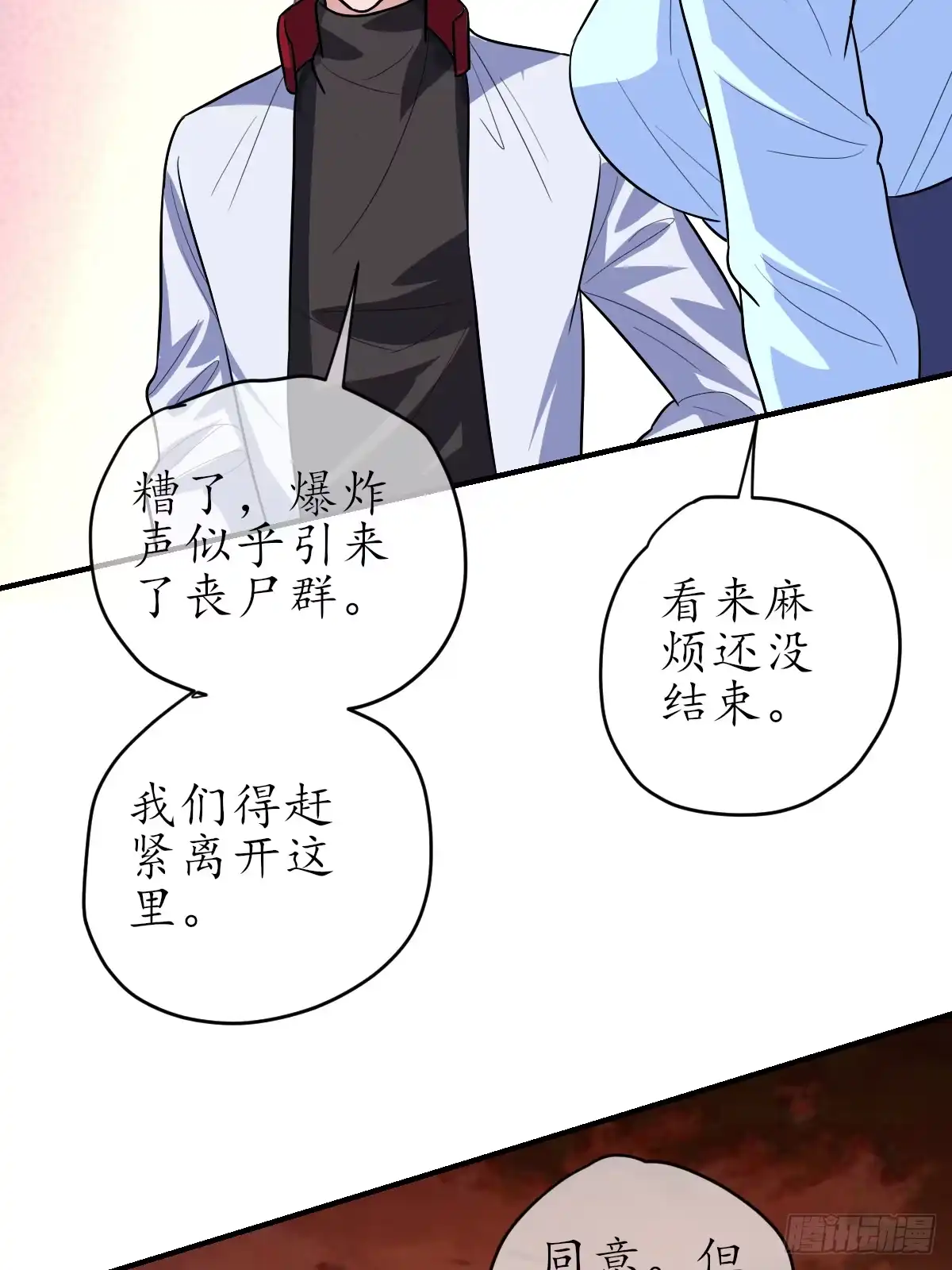 第47页