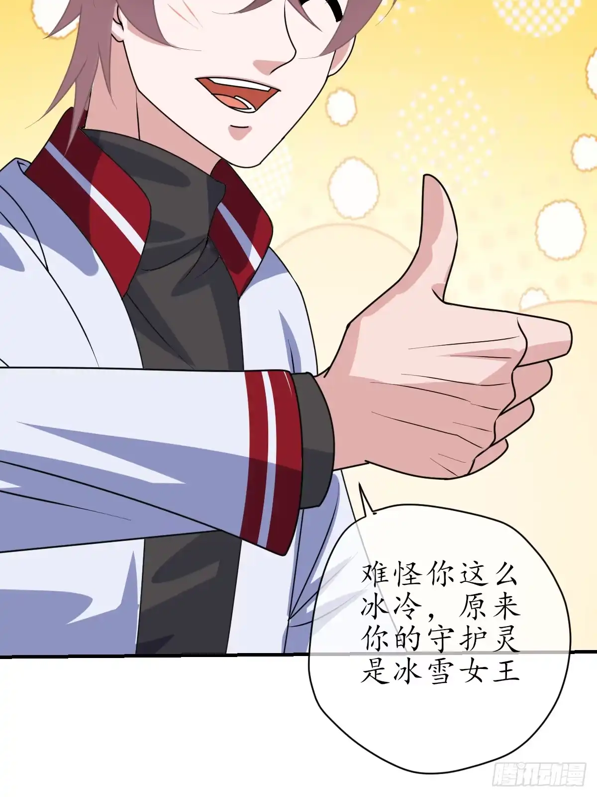 第59页