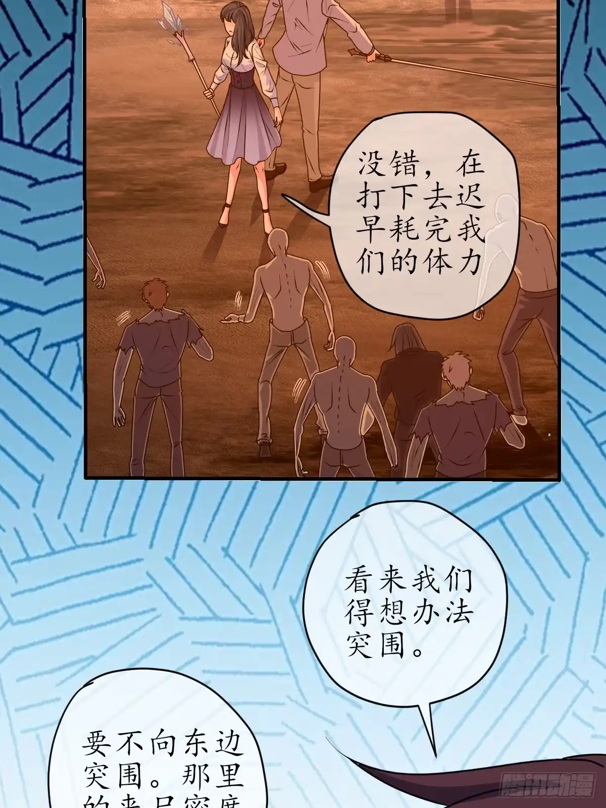 第67页