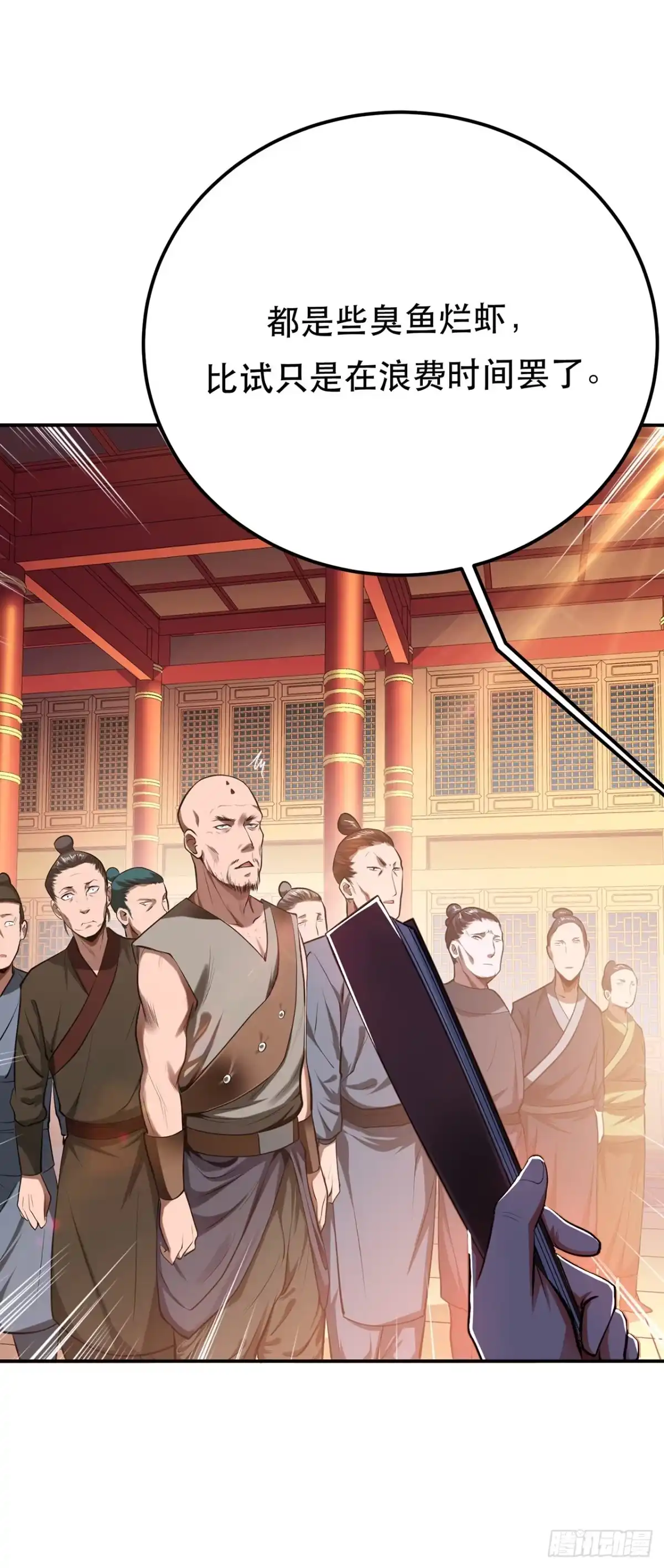 第40页