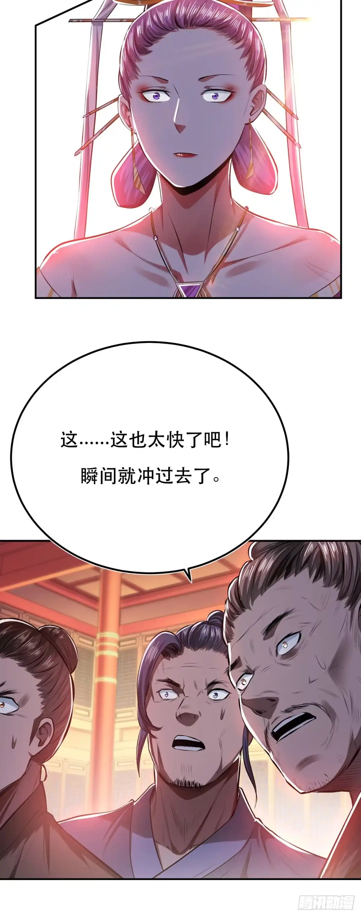 第63页