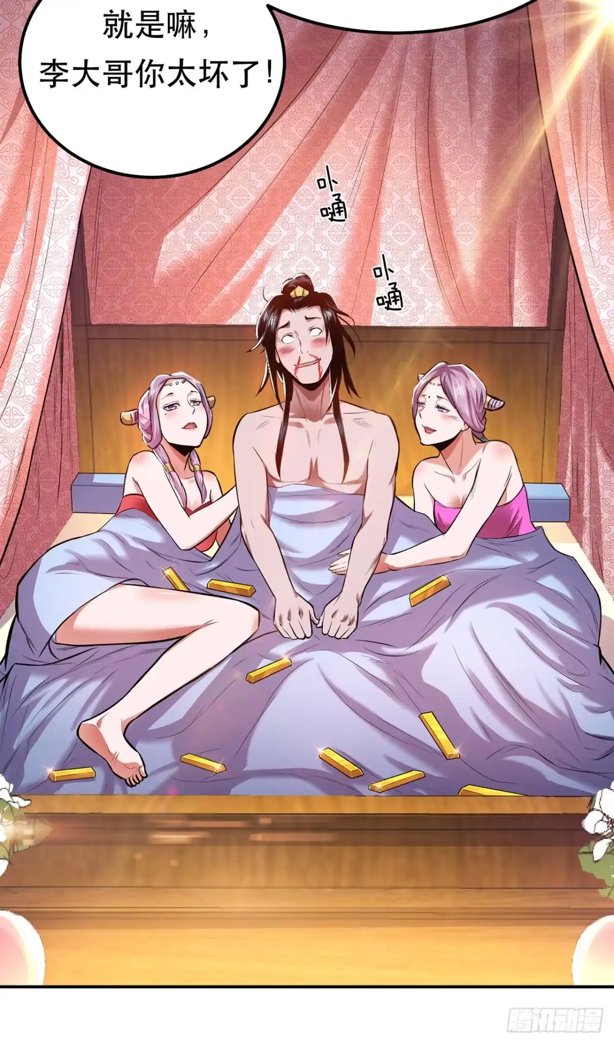 第35页