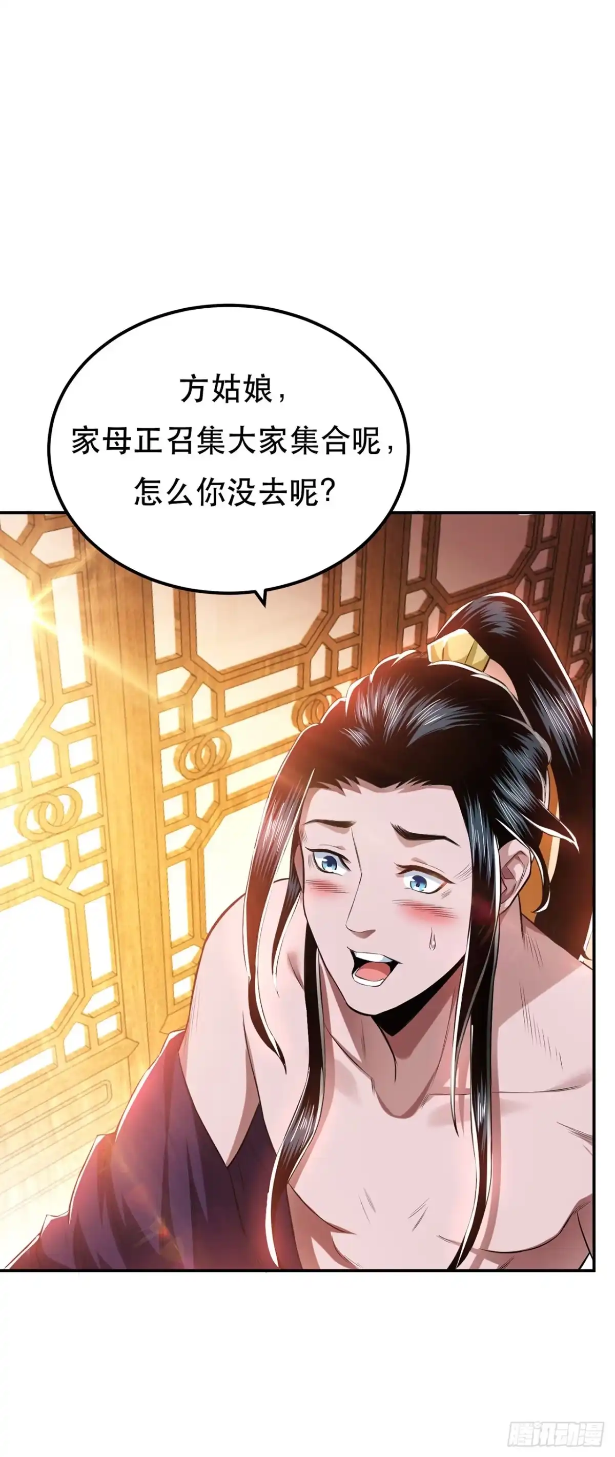 第48页