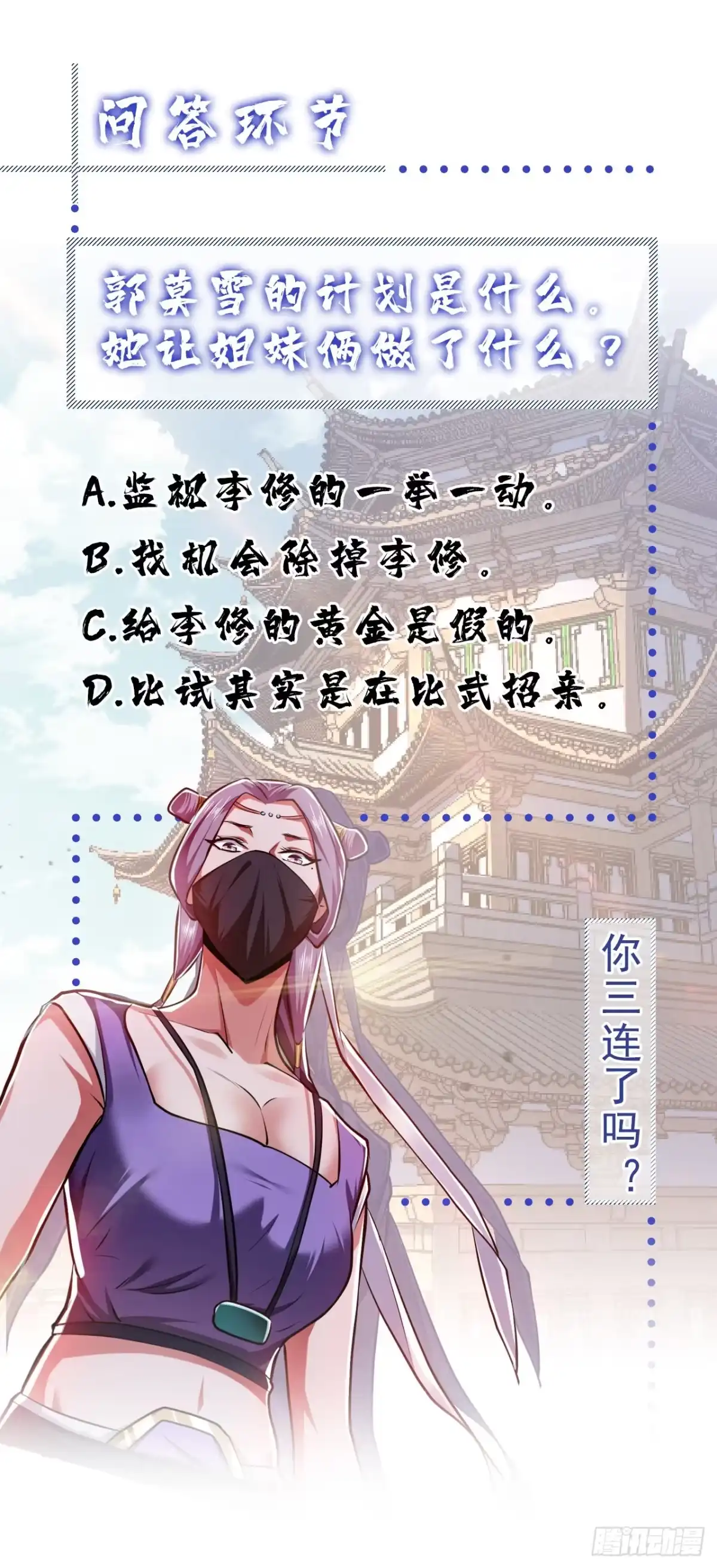 第61页