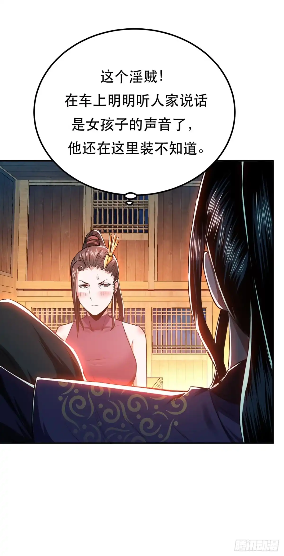 第48页