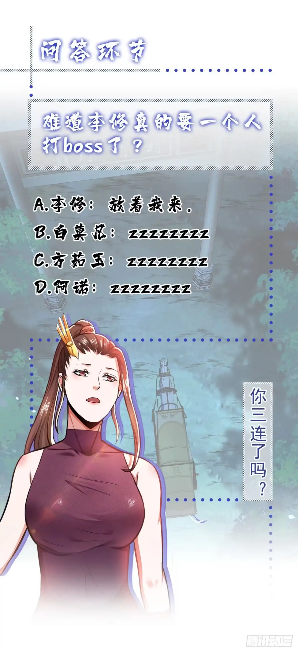 第56页