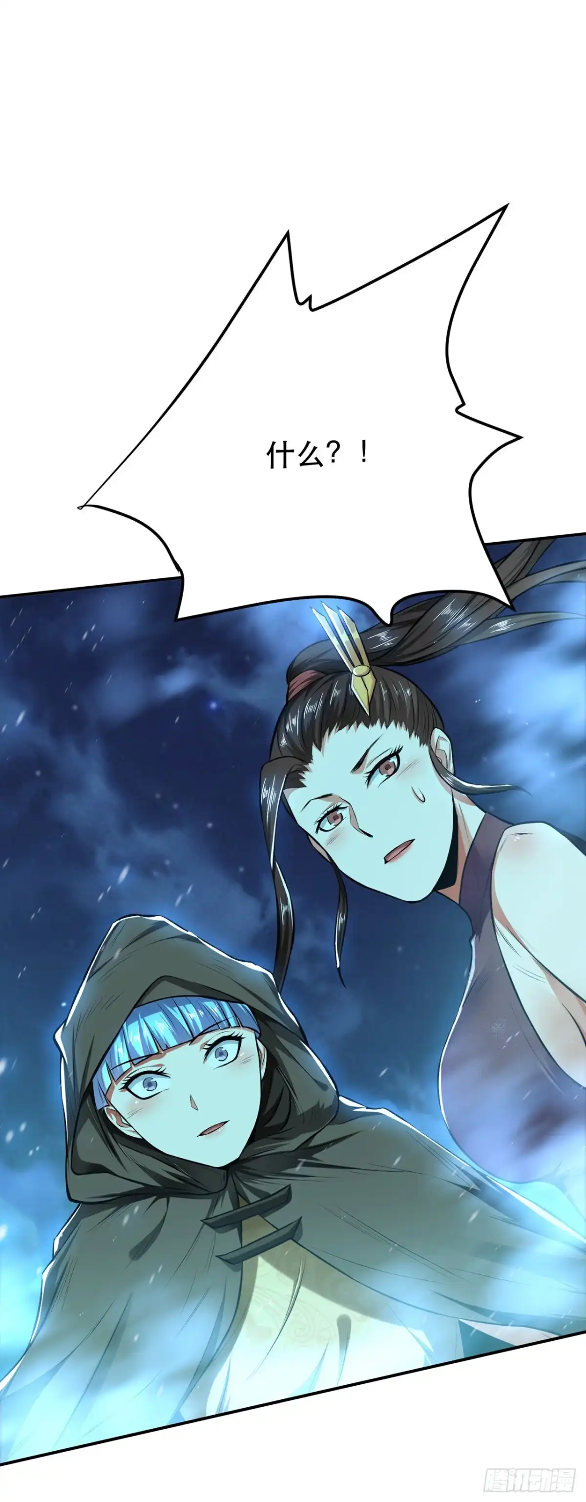 第54页