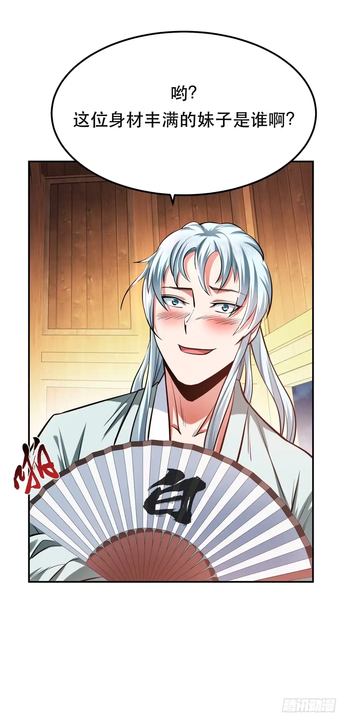 第41页