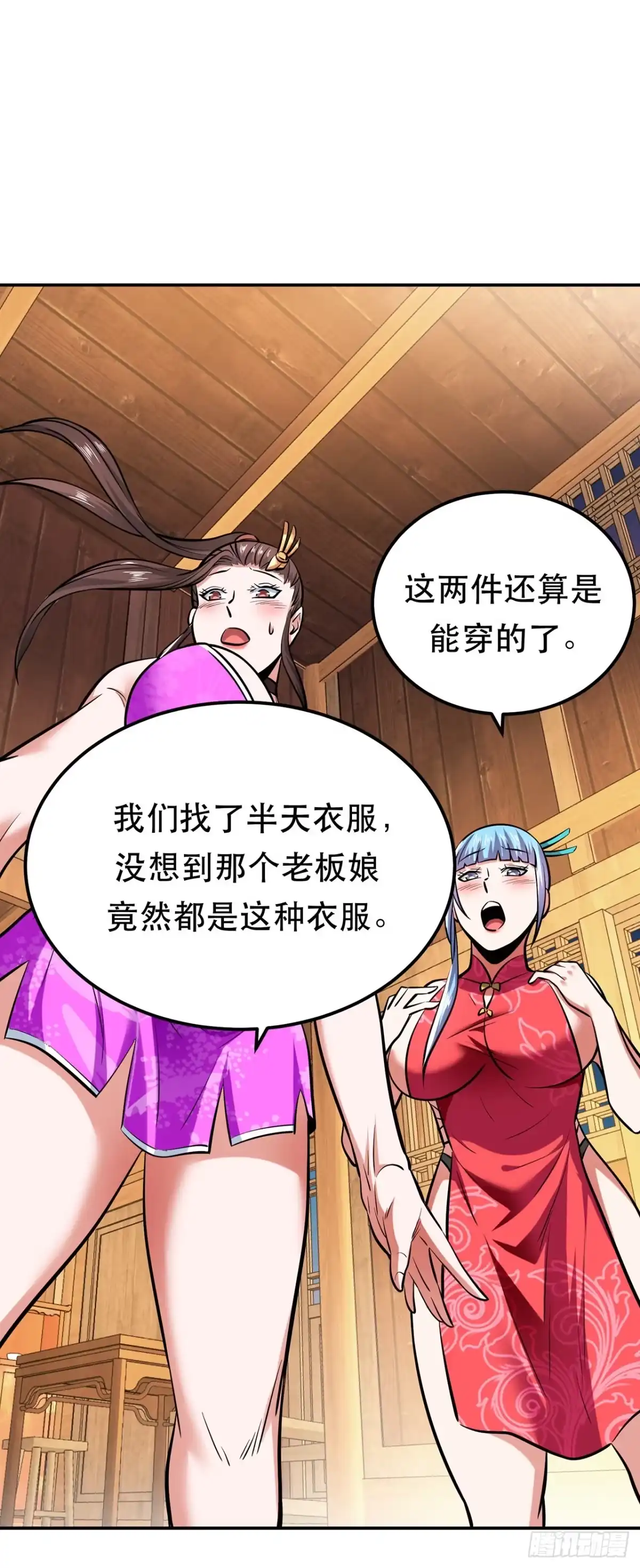 第43页