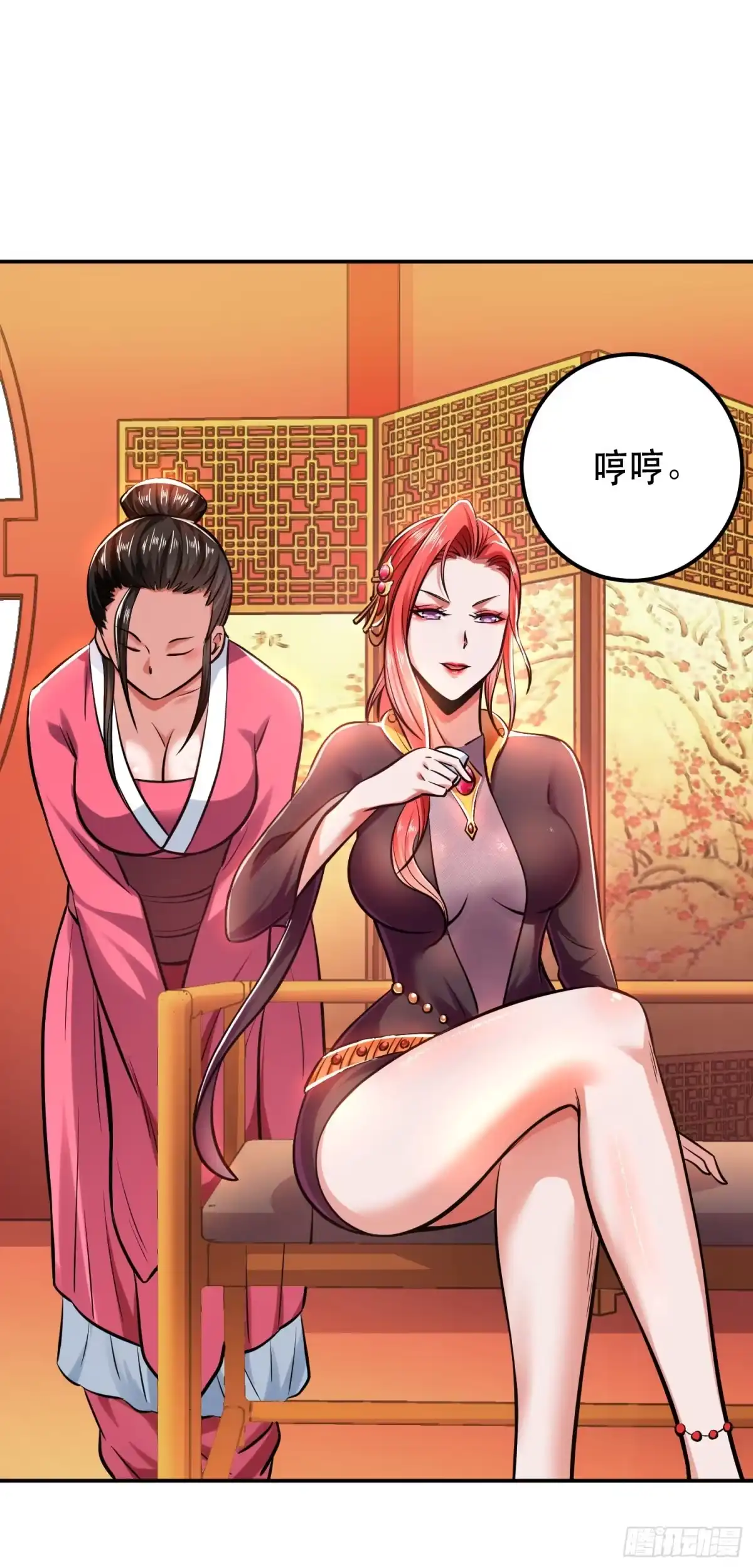 第46页