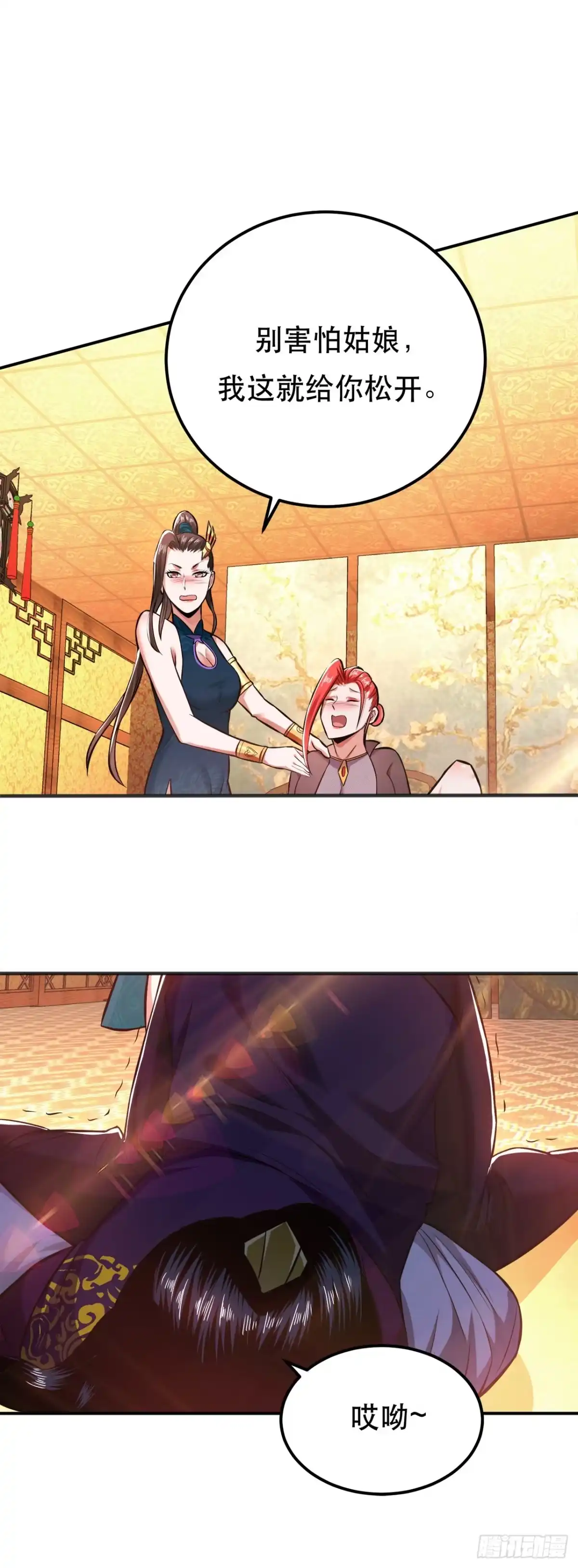 第41页