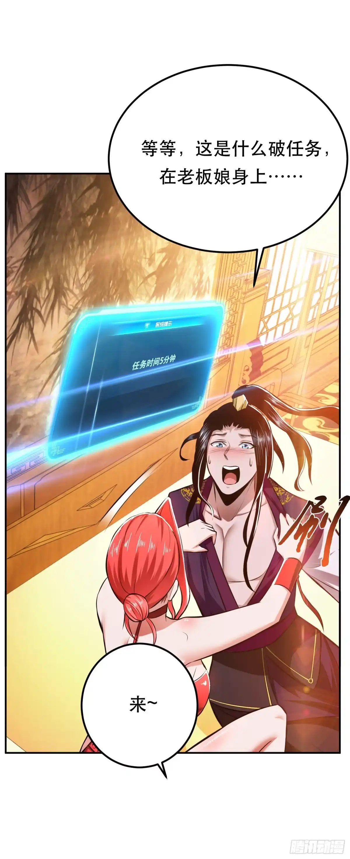 第28页